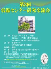 ポスター